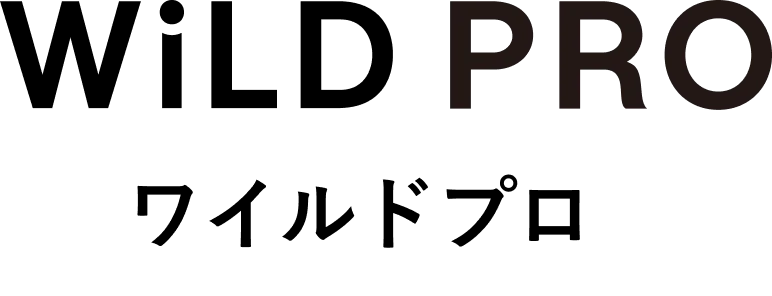 WiLD PRO ワイルドプロ